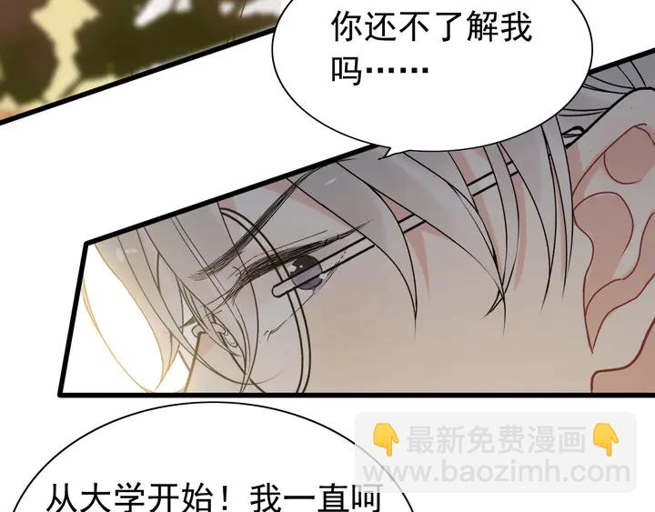 第245话 你真的喜欢她吗47
