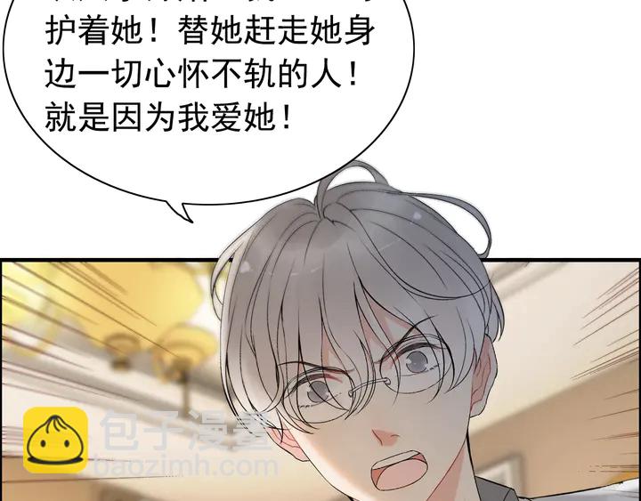 第245话 你真的喜欢她吗48