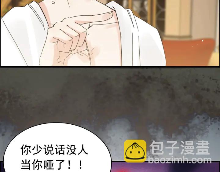 第245话 你真的喜欢她吗81