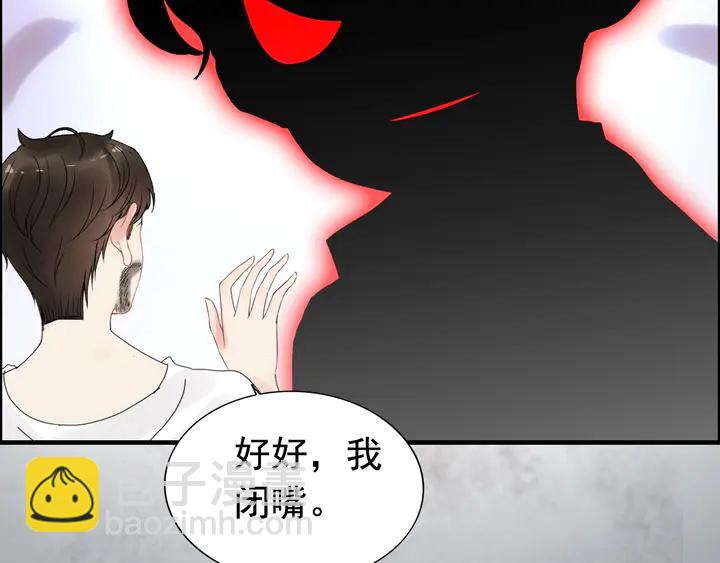 第245话 你真的喜欢她吗83