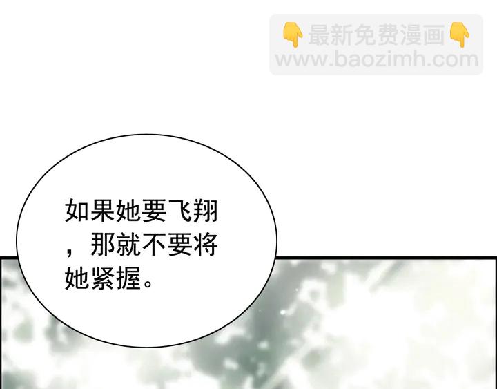 第245话 你真的喜欢她吗87