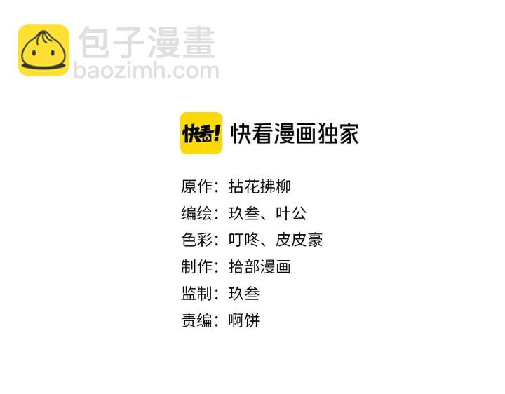 第246话 你为什么不理我1