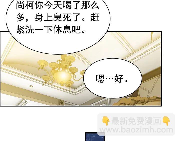 第246话 你为什么不理我10