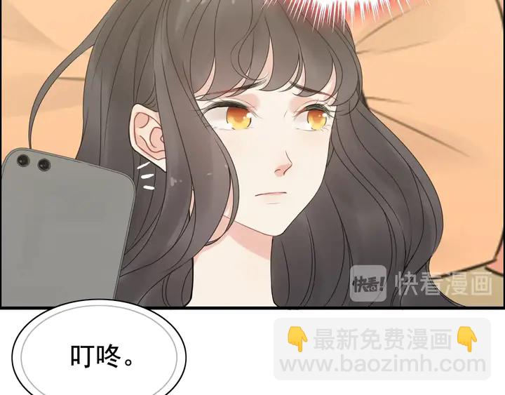 第246话 你为什么不理我20