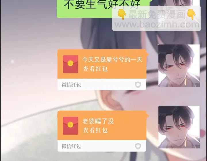第246话 你为什么不理我25