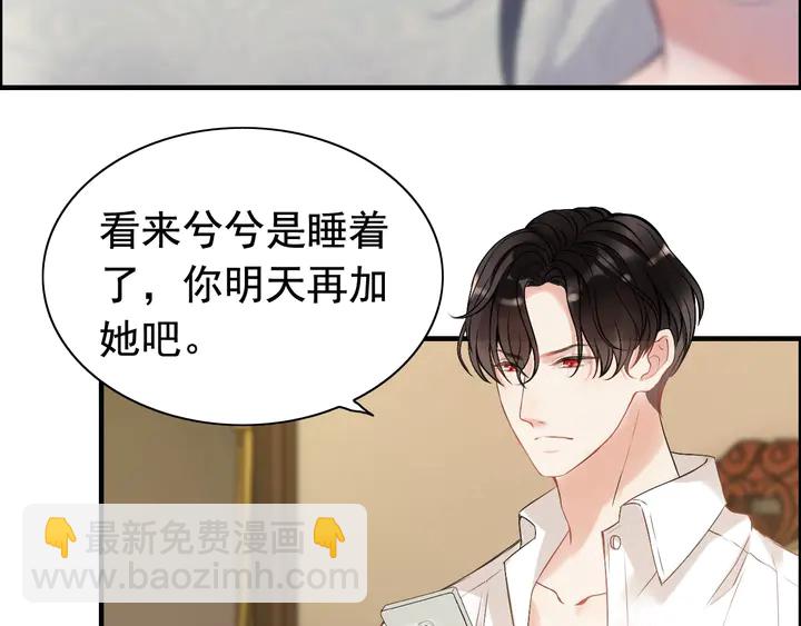 第246话 你为什么不理我26