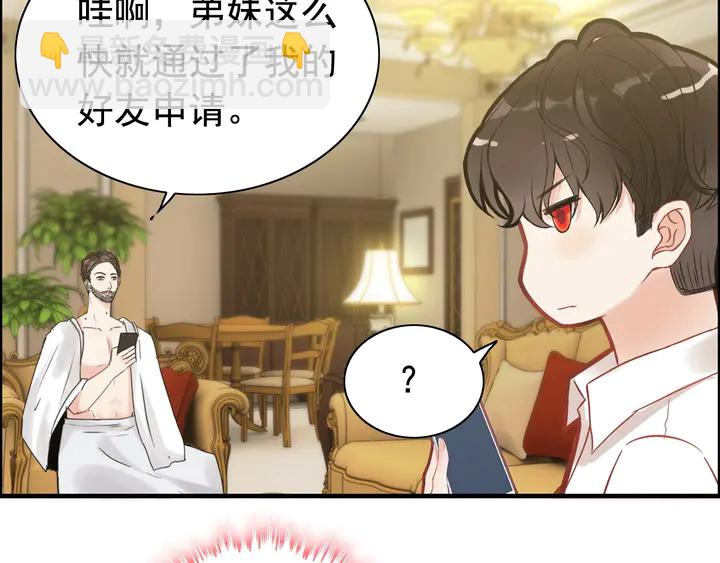 第246话 你为什么不理我28