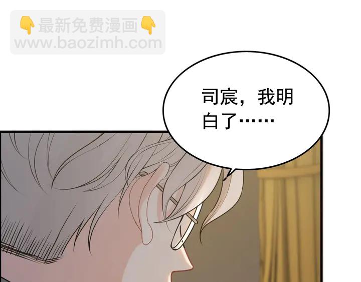 第246话 你为什么不理我3