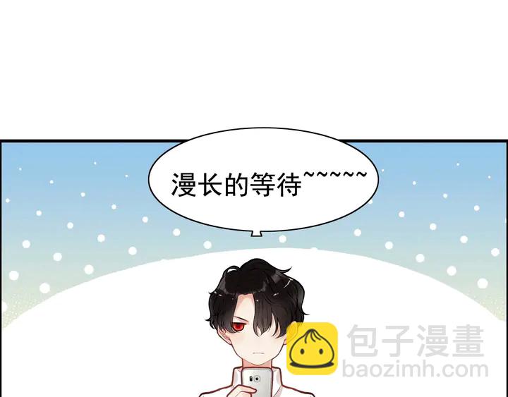 第246话 你为什么不理我30