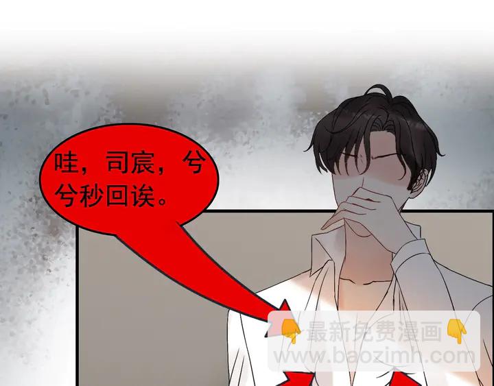 第246话 你为什么不理我33
