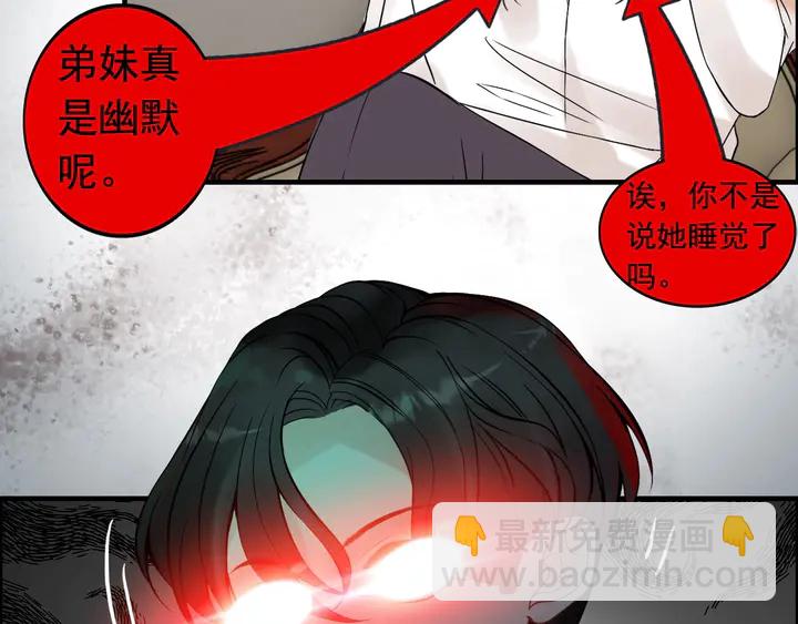 第246话 你为什么不理我34