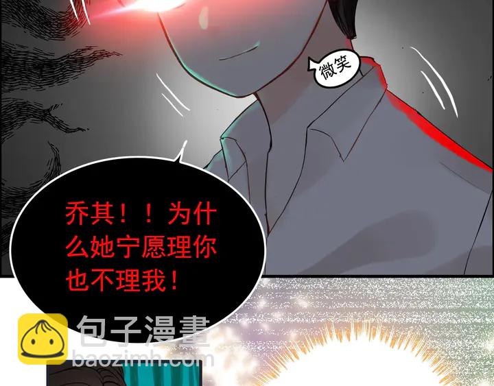 第246话 你为什么不理我35
