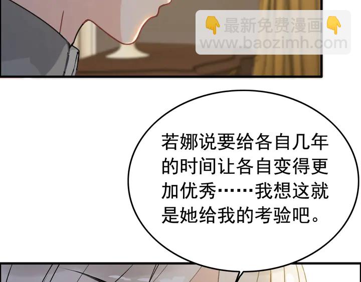 第246话 你为什么不理我4