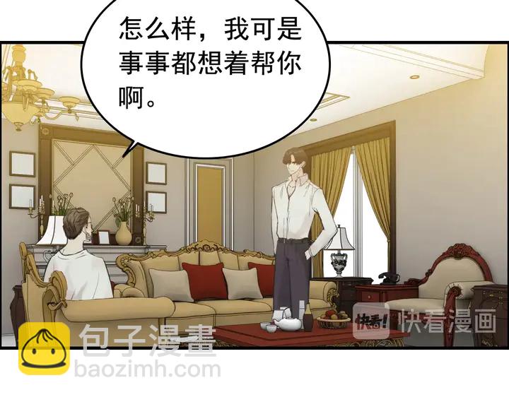 第246话 你为什么不理我42