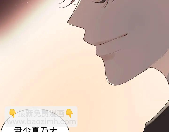 第246话 你为什么不理我45