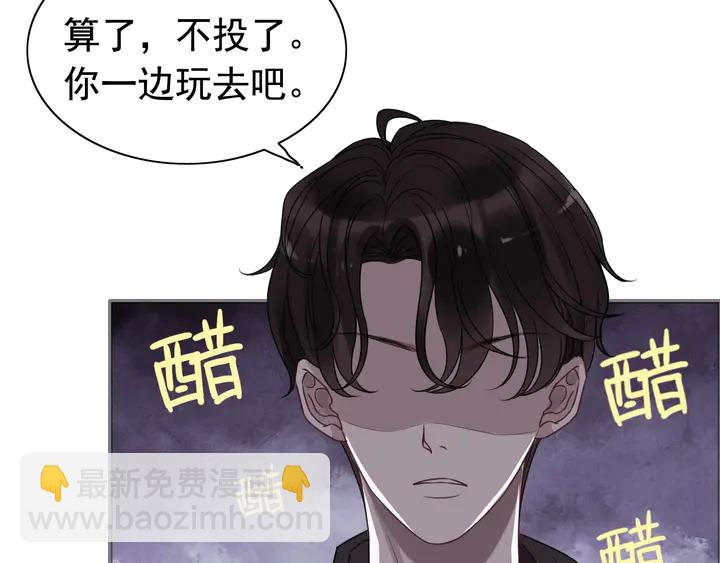 第246话 你为什么不理我47
