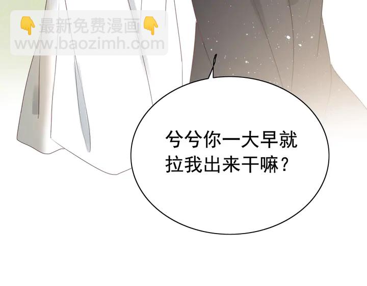 第246话 你为什么不理我56