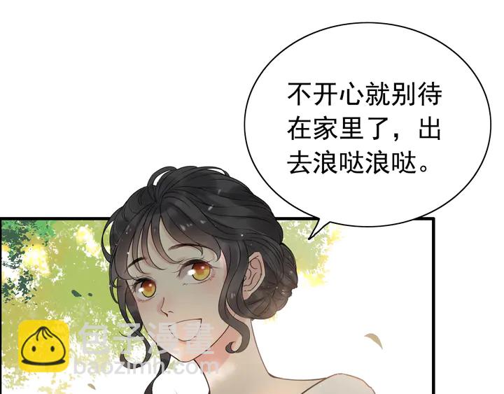 第246话 你为什么不理我57