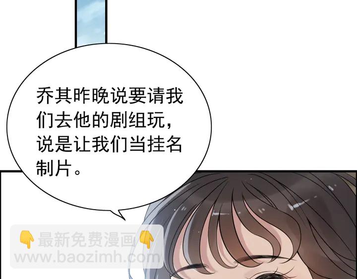 第246话 你为什么不理我61