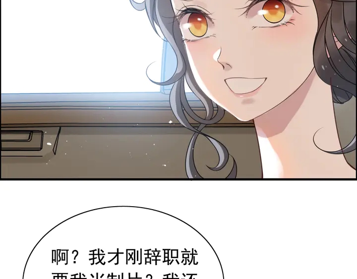 第246话 你为什么不理我62