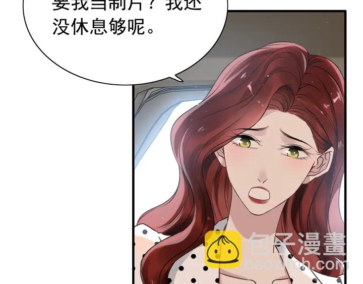 第246话 你为什么不理我63