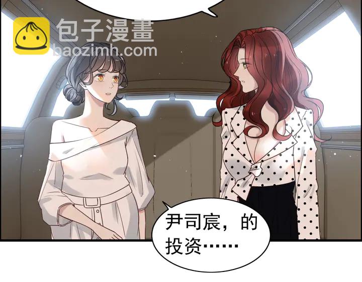 第246话 你为什么不理我66