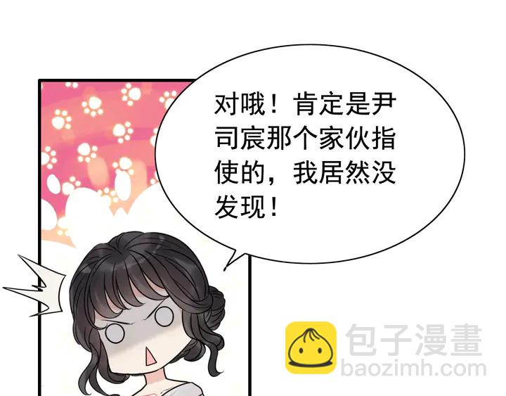 第246话 你为什么不理我67