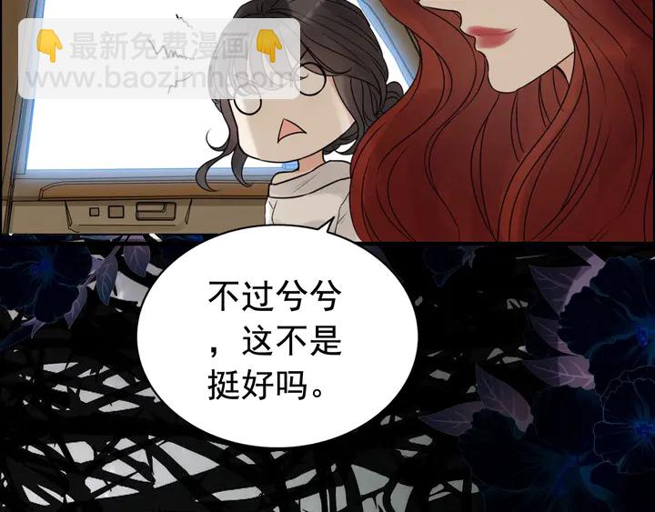 第246话 你为什么不理我69