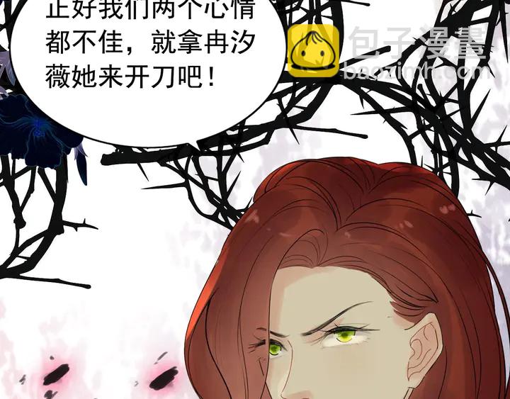 第246话 你为什么不理我71
