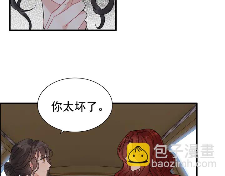 第246话 你为什么不理我74