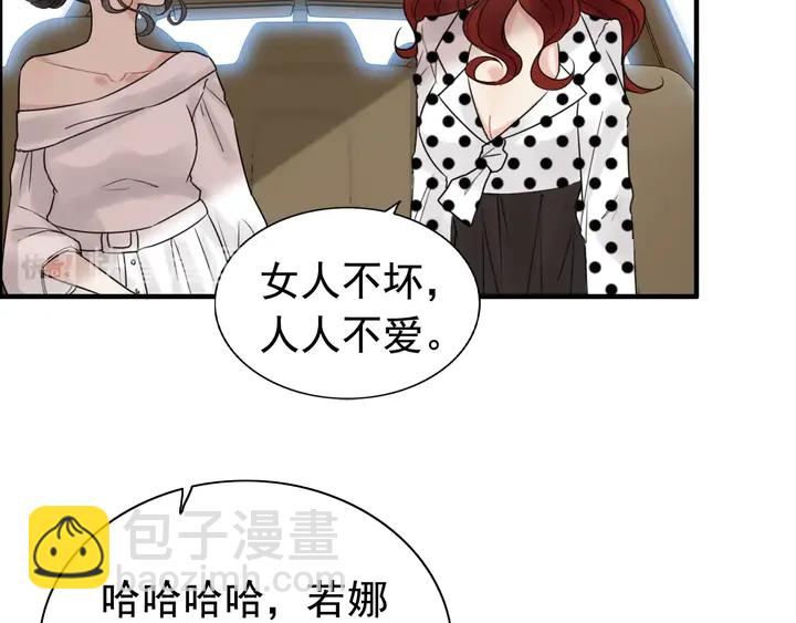 第246话 你为什么不理我75
