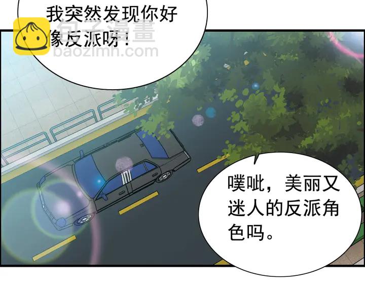 第246话 你为什么不理我76