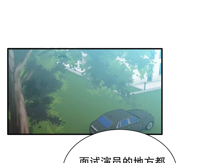 第246话 你为什么不理我77