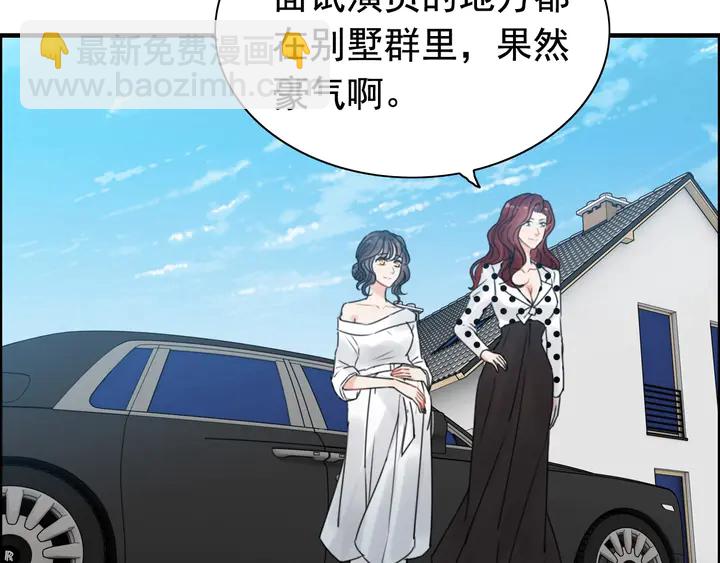 第246话 你为什么不理我78