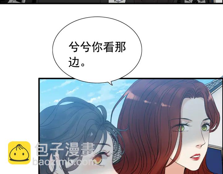 第246话 你为什么不理我79
