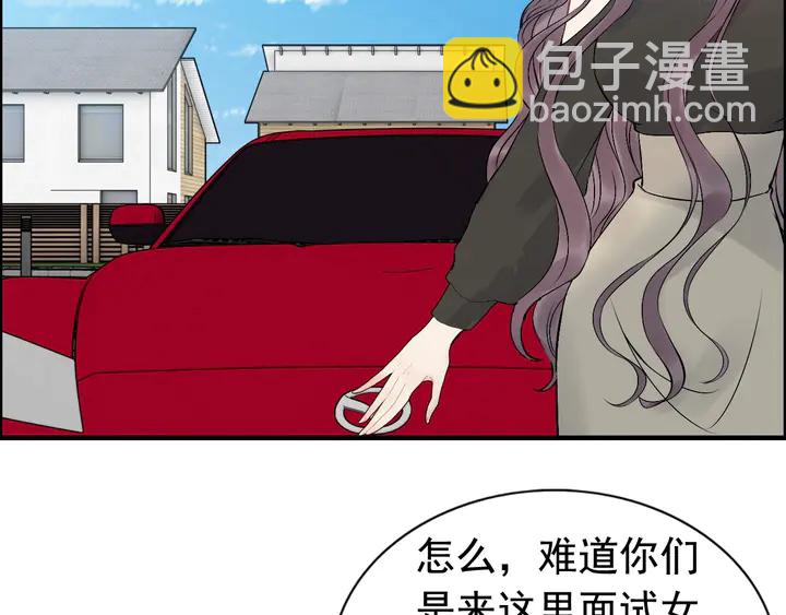 第246话 你为什么不理我81