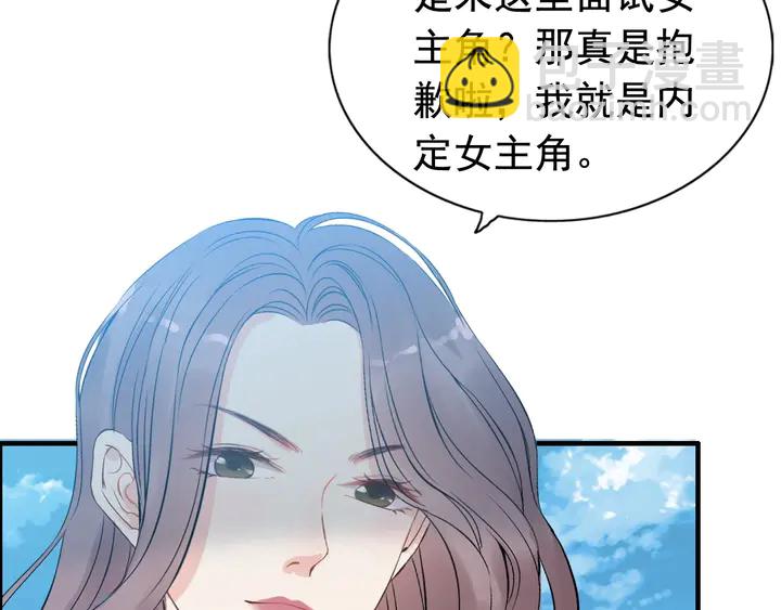 第246话 你为什么不理我82