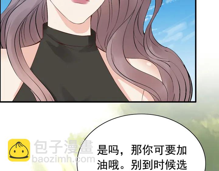 第246话 你为什么不理我83