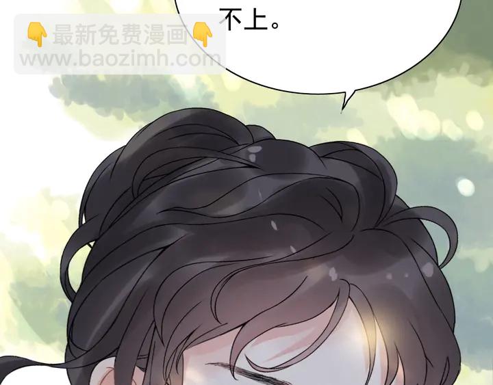 第246话 你为什么不理我84