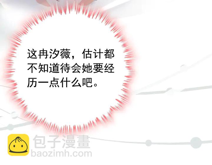 第246话 你为什么不理我86
