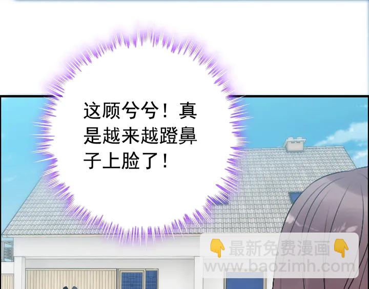第246话 你为什么不理我87