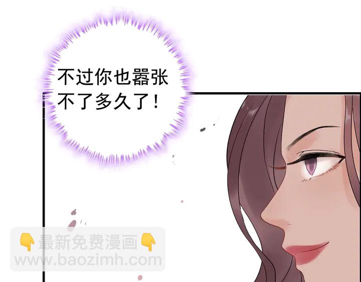 第246话 你为什么不理我89
