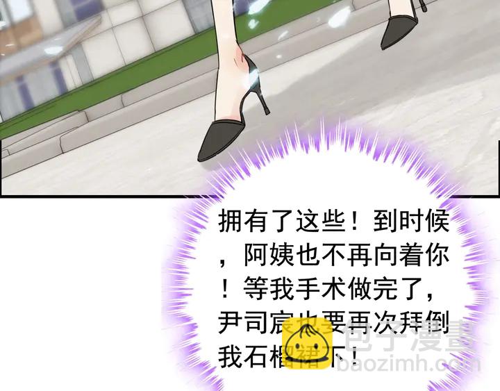 第246话 你为什么不理我94