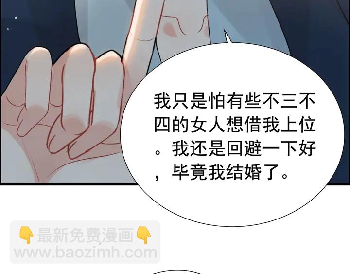 第247话 金牌制片手撕绿茶18