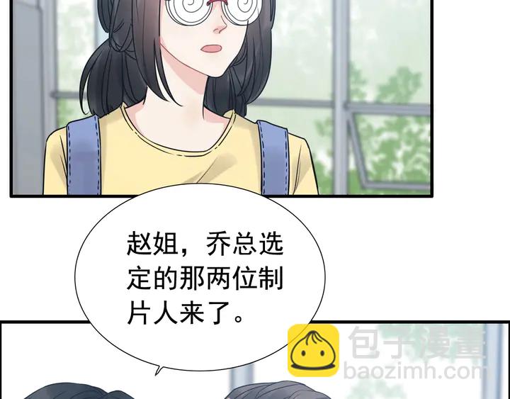 第247话 金牌制片手撕绿茶25