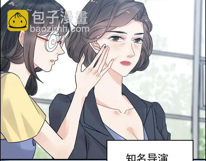 第247话 金牌制片手撕绿茶26