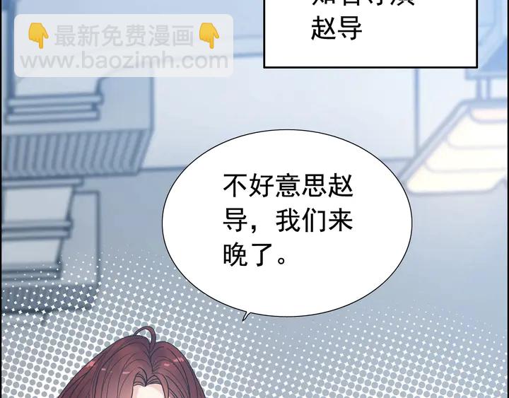 第247话 金牌制片手撕绿茶27