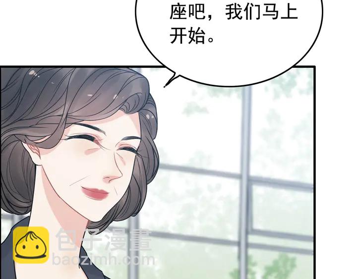 第247话 金牌制片手撕绿茶30