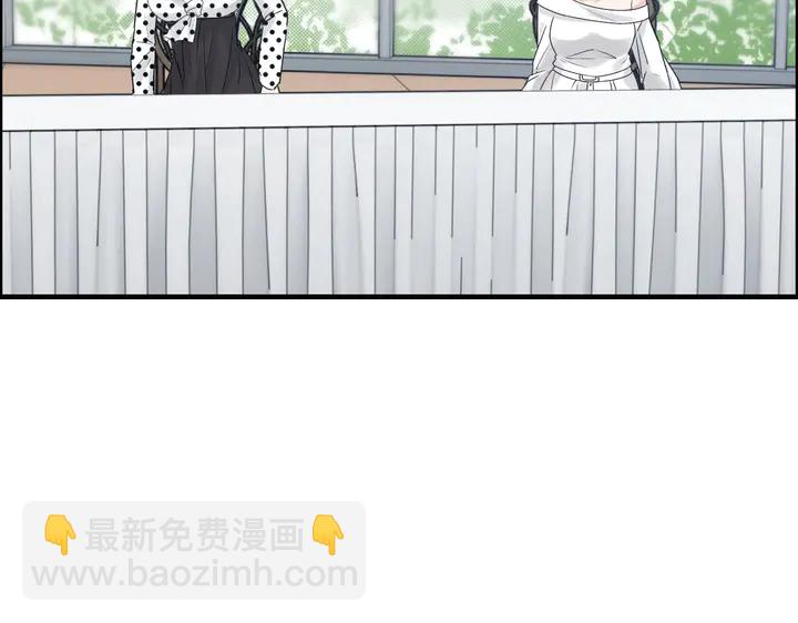 第247话 金牌制片手撕绿茶32