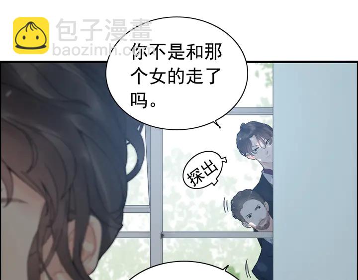 第247话 金牌制片手撕绿茶33